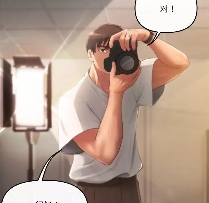 居委会的秘密 居委会的秘密 / 管委会的秘密 第64页