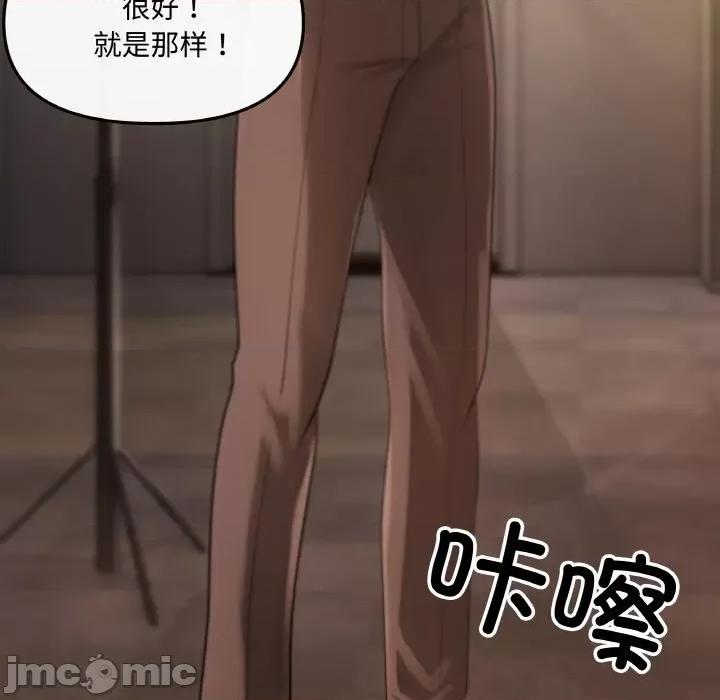 居委会的秘密 居委会的秘密 / 管委会的秘密 第65页