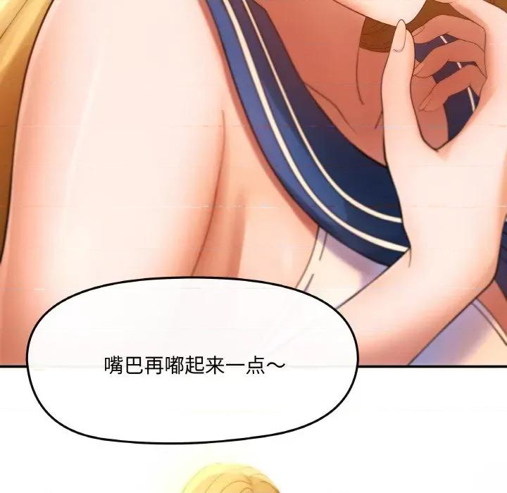 居委会的秘密 居委会的秘密 / 管委会的秘密 第68页
