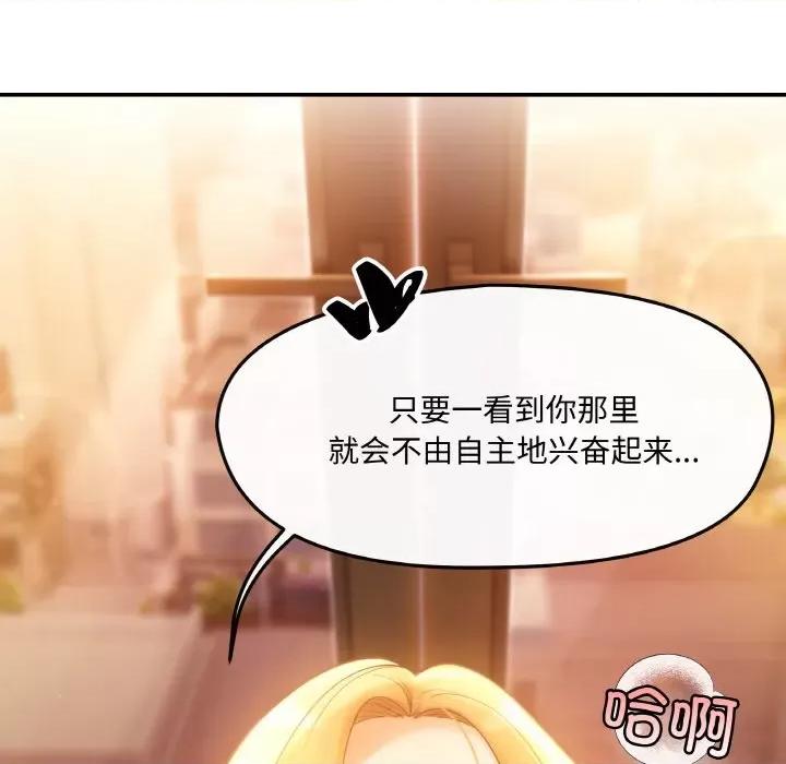 居委会的秘密 居委会的秘密 / 管委会的秘密 第101页