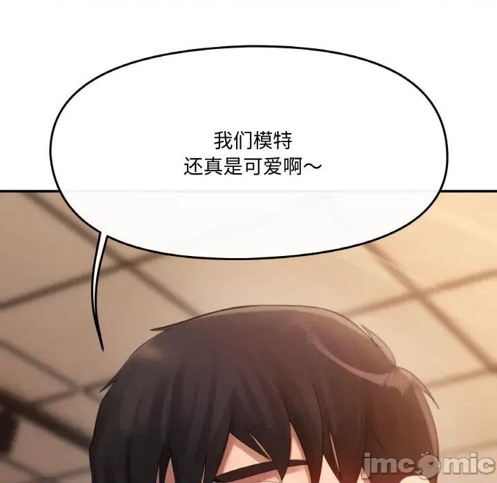 居委会的秘密 居委会的秘密 / 管委会的秘密 第105页
