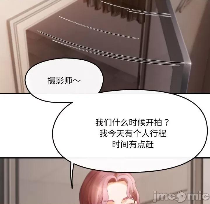 居委会的秘密 居委会的秘密 / 管委会的秘密 第120页
