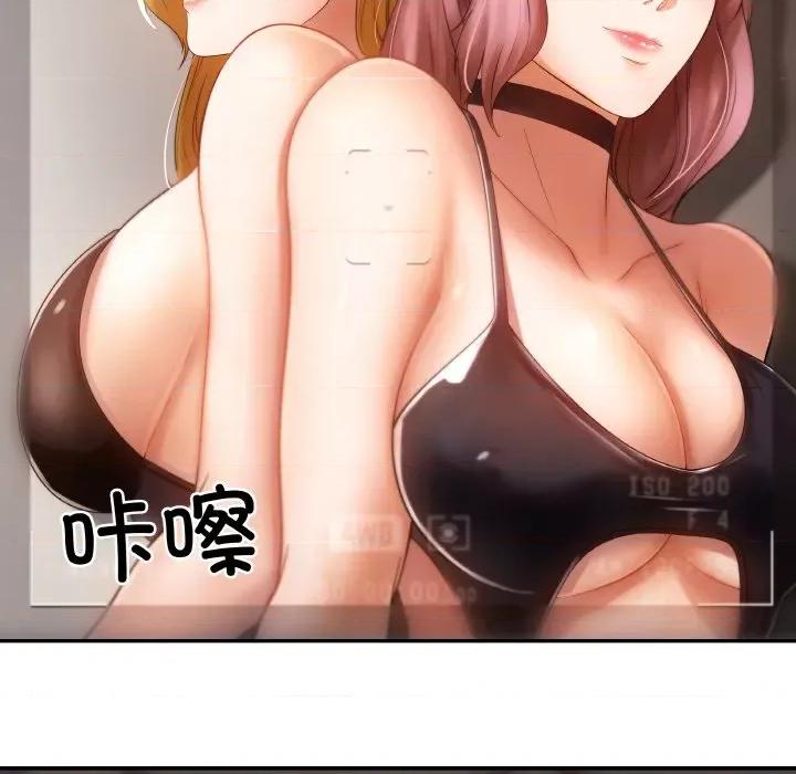 居委会的秘密 居委会的秘密 / 管委会的秘密 第128页