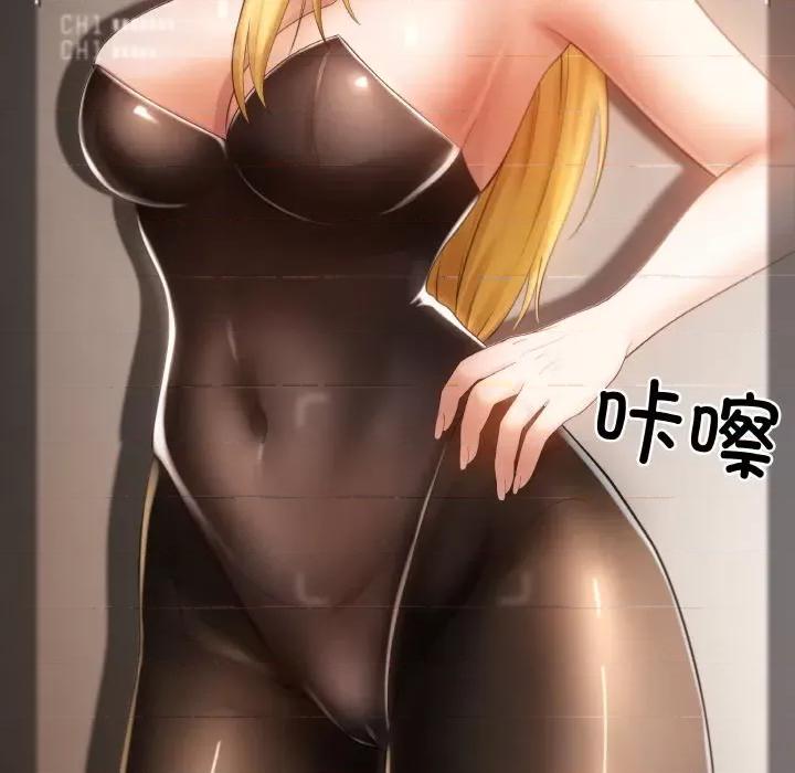 居委会的秘密 居委会的秘密 / 管委会的秘密 第138页