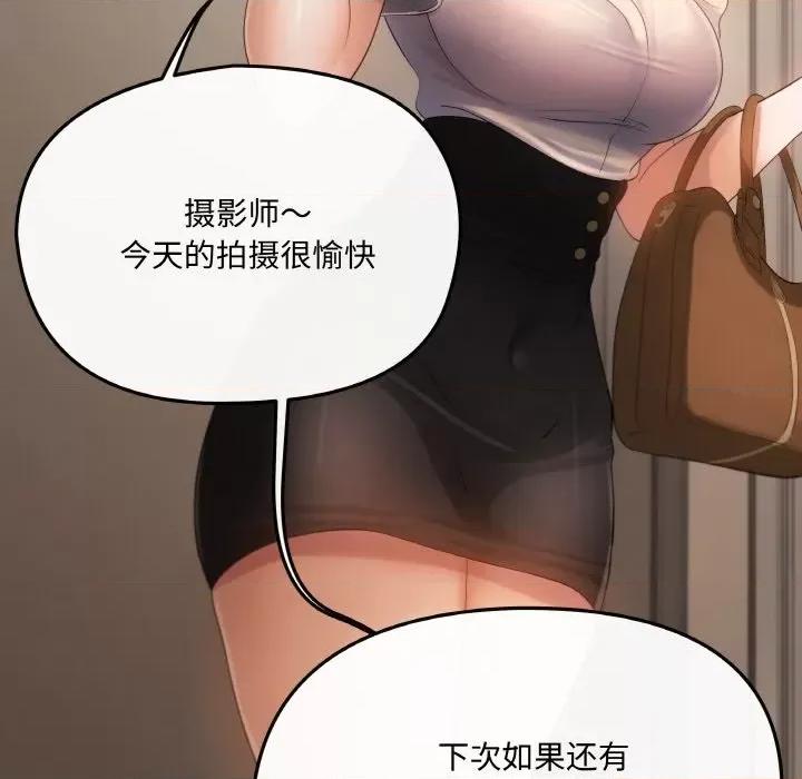 居委会的秘密 居委会的秘密 / 管委会的秘密 第143页