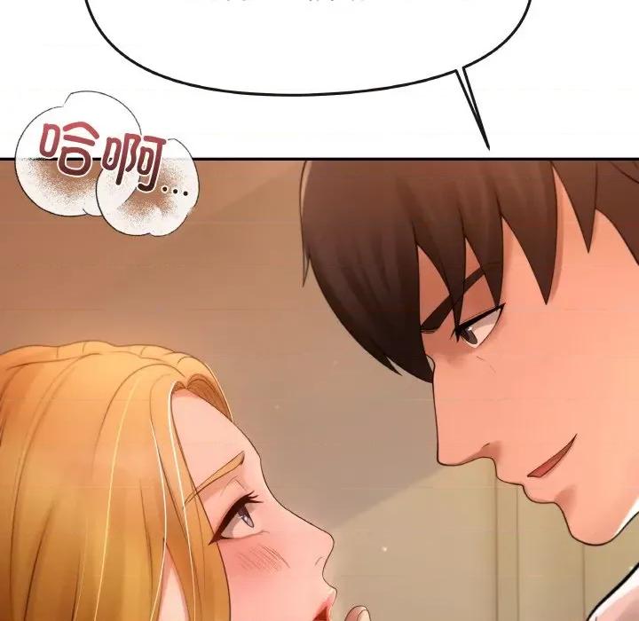居委会的秘密 居委会的秘密 / 管委会的秘密 第167页
