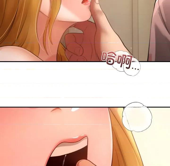 居委会的秘密 居委会的秘密 / 管委会的秘密 第168页