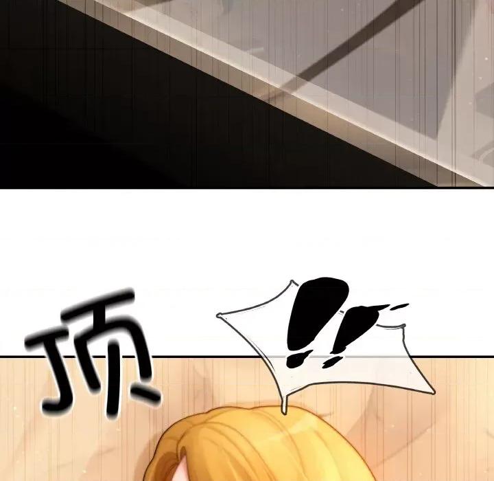 居委会的秘密 居委会的秘密-居委会的秘密 第2话 第39页