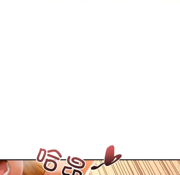 居委会的秘密 居委会的秘密-居委会的秘密 第2话 第42页