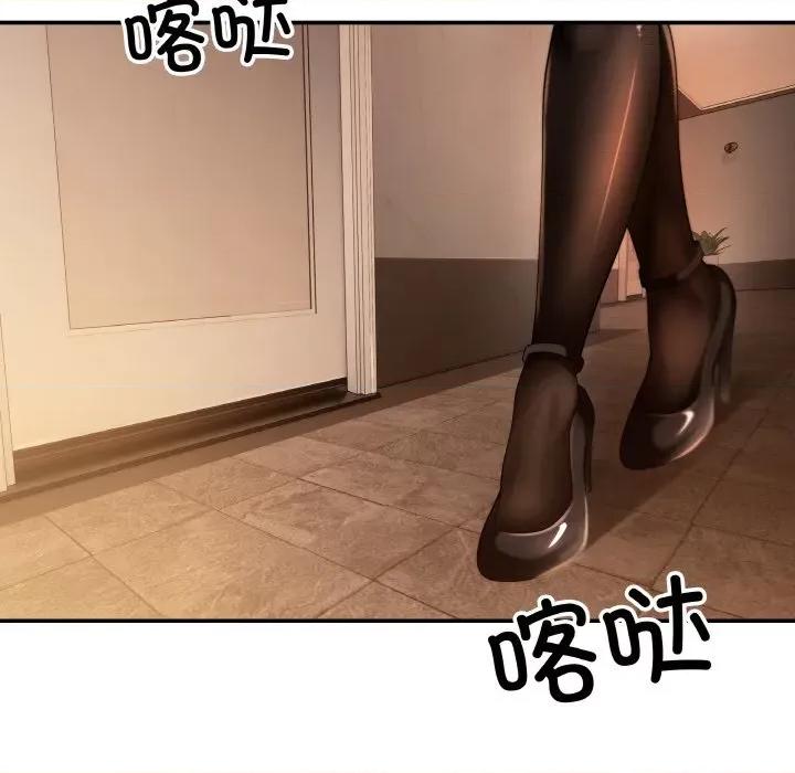 居委会的秘密 居委会的秘密-居委会的秘密 第2话 第48页