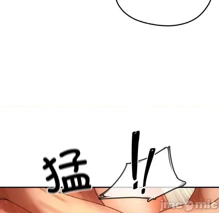 居委会的秘密 居委会的秘密-居委会的秘密 第2话 第65页