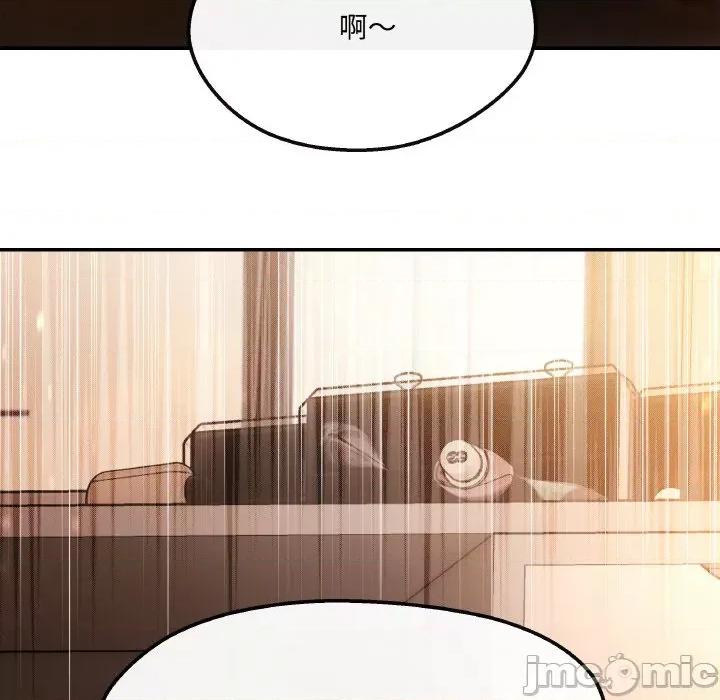 居委会的秘密 居委会的秘密-居委会的秘密 第2话 第85页