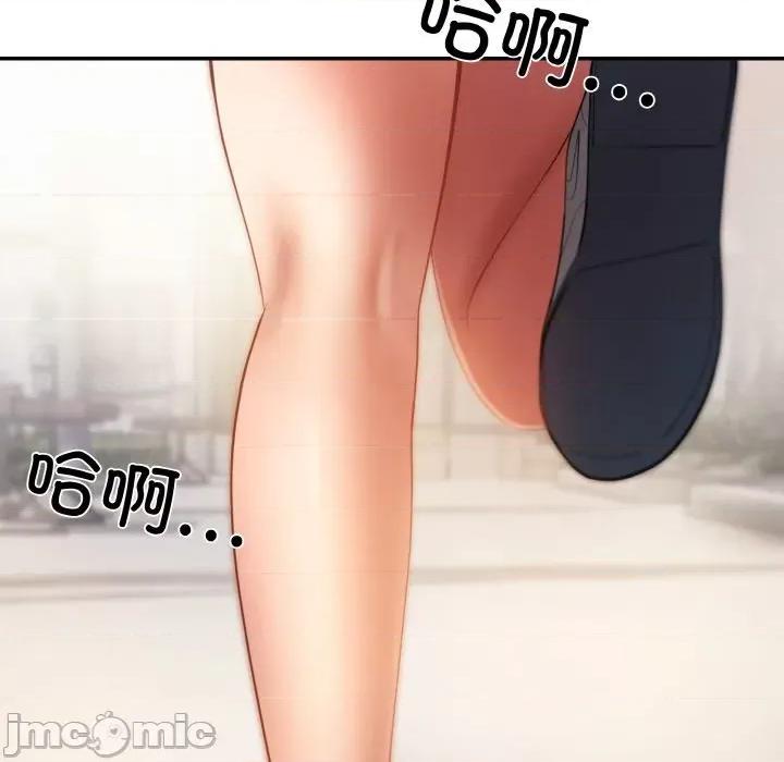 居委会的秘密 居委会的秘密-居委会的秘密 第3话 第5页