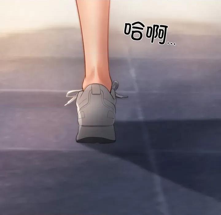 居委会的秘密 居委会的秘密-居委会的秘密 第3话 第6页