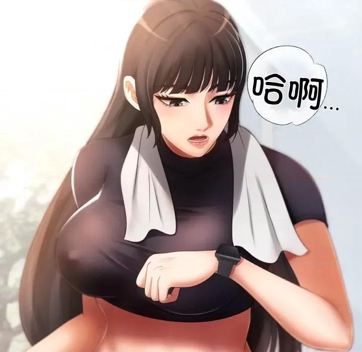 居委会的秘密 居委会的秘密-居委会的秘密 第3话 第9页