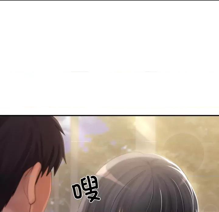 居委会的秘密 居委会的秘密-居委会的秘密 第3话 第13页