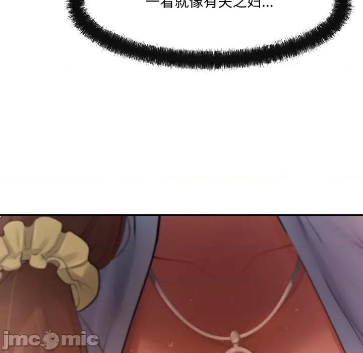 居委会的秘密 居委会的秘密-居委会的秘密 第3话 第30页