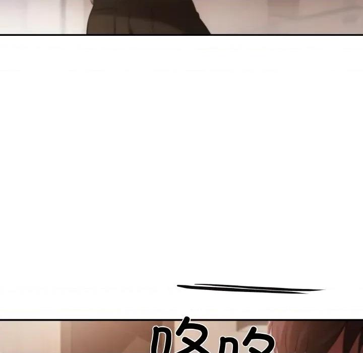 居委会的秘密 居委会的秘密-居委会的秘密 第3话 第52页