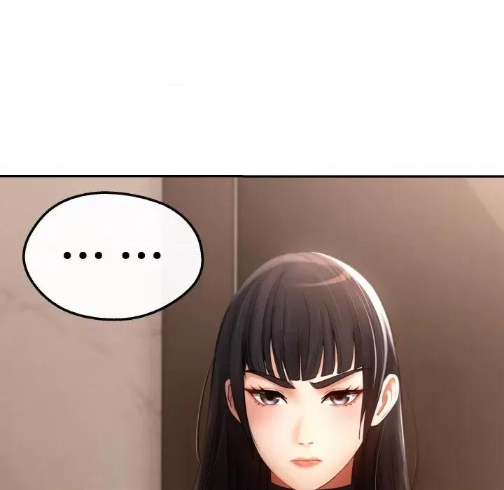 居委会的秘密 居委会的秘密-居委会的秘密 第3话 第71页