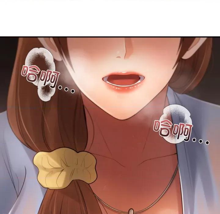 居委会的秘密 居委会的秘密-居委会的秘密 第3话 第89页