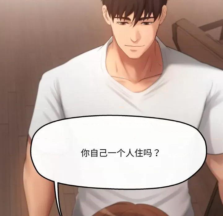 居委会的秘密 居委会的秘密-居委会的秘密 第3话 第104页