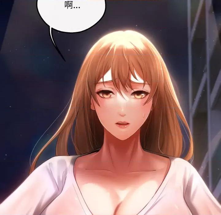 居委会的秘密 居委会的秘密-居委会的秘密 第4话 第7页