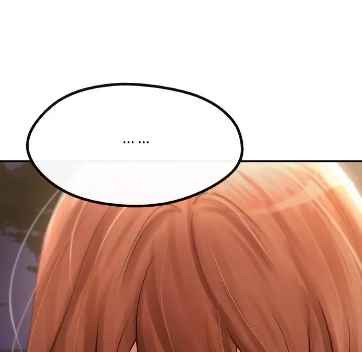 居委会的秘密 居委会的秘密-居委会的秘密 第4话 第19页