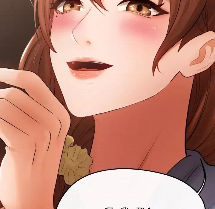 居委会的秘密 居委会的秘密-居委会的秘密 第5话 第8页