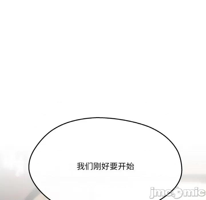 居委会的秘密 居委会的秘密-居委会的秘密 第5话 第65页