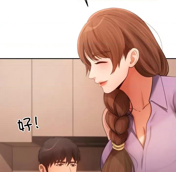 居委会的秘密 居委会的秘密-居委会的秘密 第5话 第101页