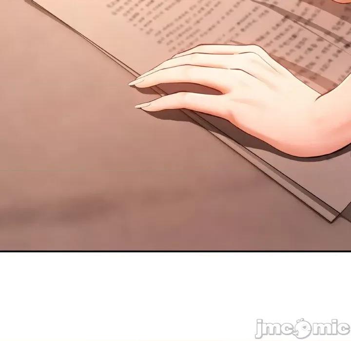 居委会的秘密 居委会的秘密-居委会的秘密 第5话 第125页
