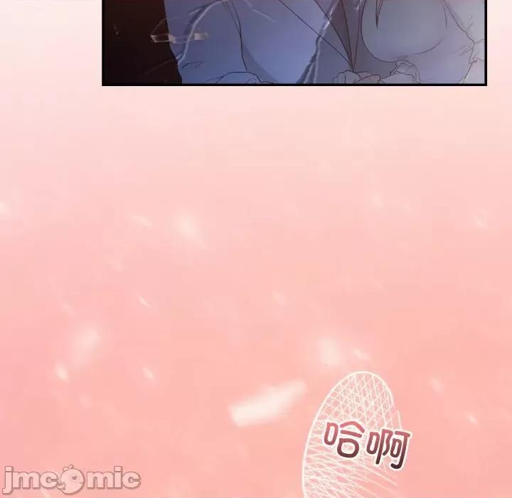 居委会的秘密 居委会的秘密-居委会的秘密 第5话 第145页