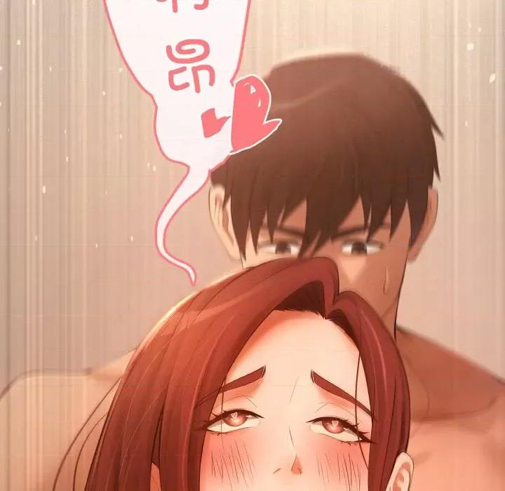 居委会的秘密 居委会的秘密-居委会的秘密 第5话 第153页