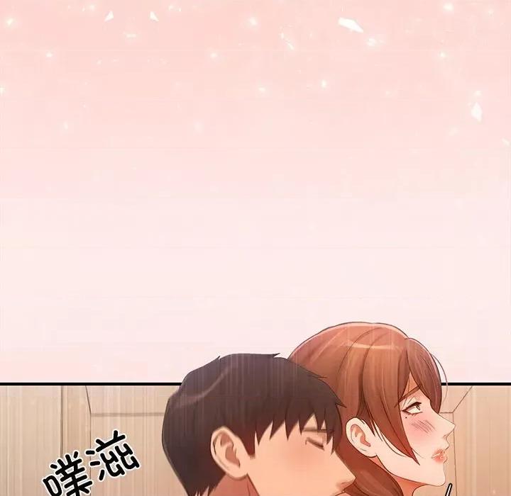 居委会的秘密 居委会的秘密-居委会的秘密 第6话 第39页