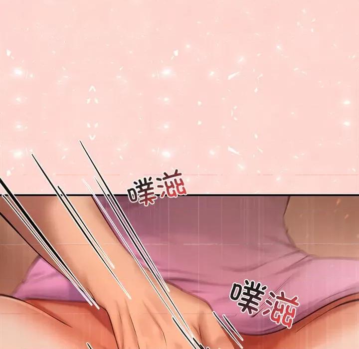 居委会的秘密 居委会的秘密-居委会的秘密 第6话 第42页