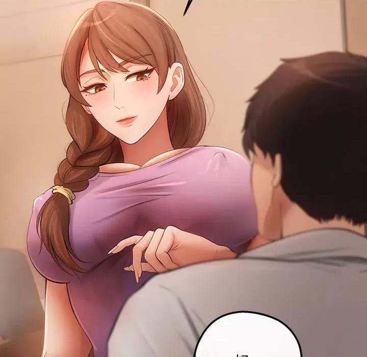 居委会的秘密 居委会的秘密-居委会的秘密 第6话 第59页
