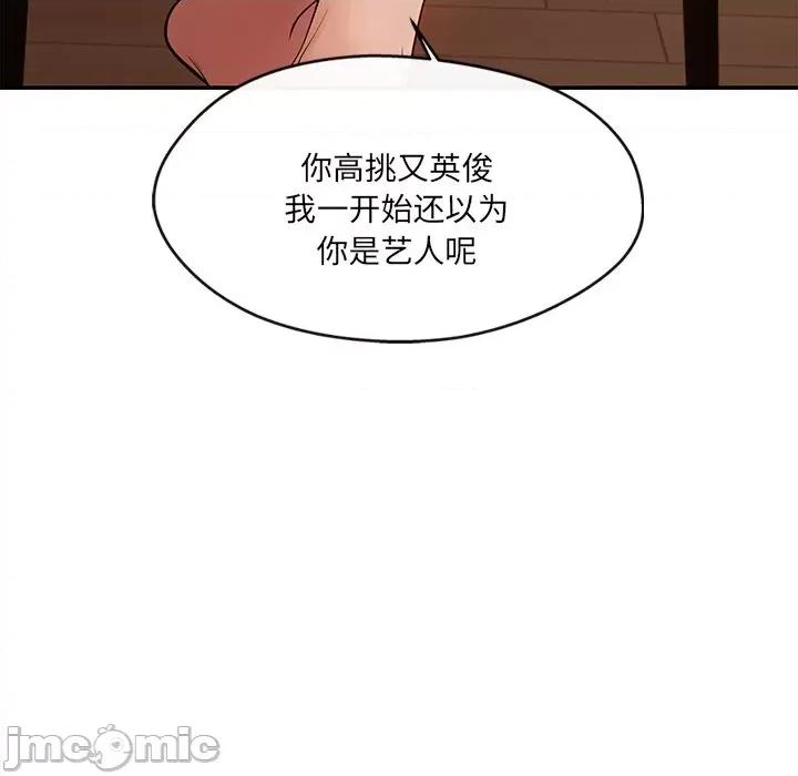 居委会的秘密 居委会的秘密-居委会的秘密 第6话 第65页