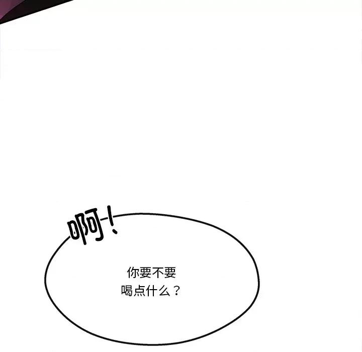 居委会的秘密 居委会的秘密-居委会的秘密 第6话 第78页