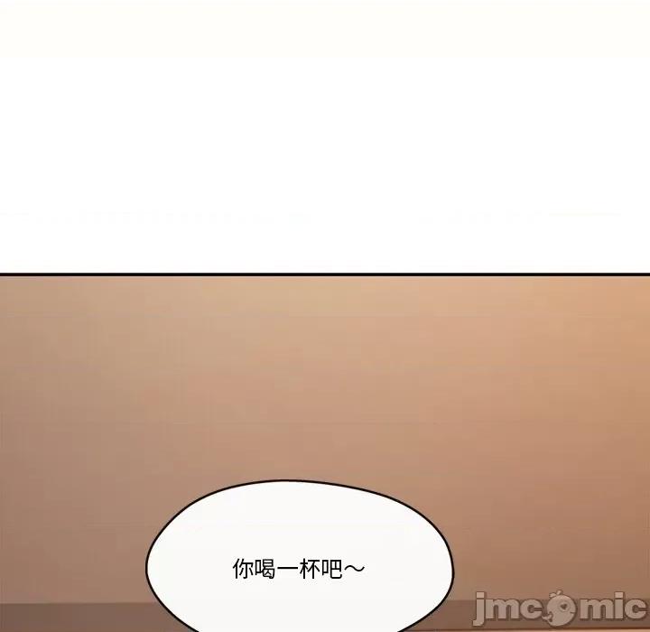 居委会的秘密 居委会的秘密-居委会的秘密 第6话 第100页