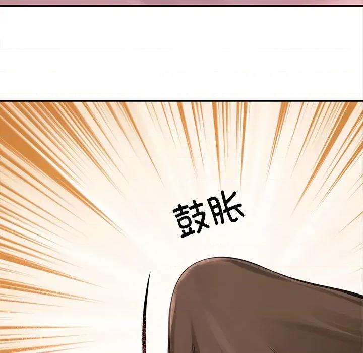 居委会的秘密 居委会的秘密-居委会的秘密 第6话 第103页