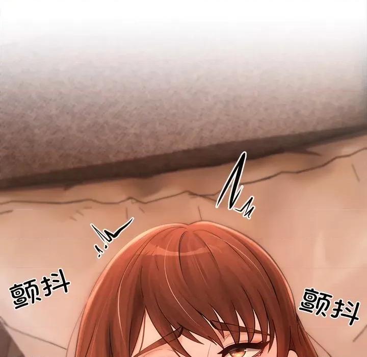 居委会的秘密 居委会的秘密-居委会的秘密 第7话 第24页