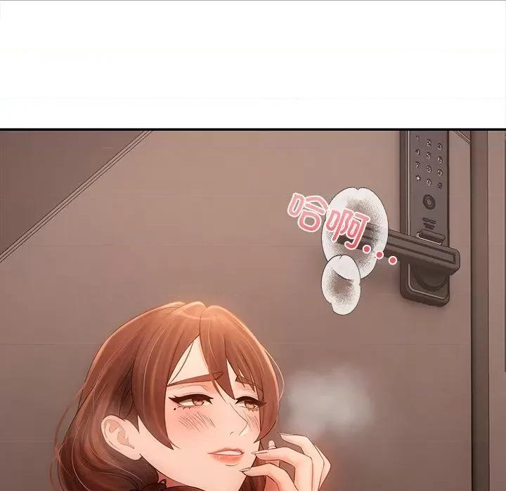 居委会的秘密 居委会的秘密-居委会的秘密 第7话 第68页
