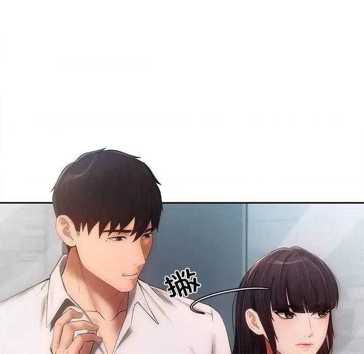 居委会的秘密 居委会的秘密-居委会的秘密 第7话 第101页