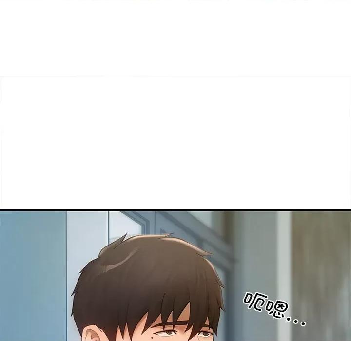居委会的秘密 居委会的秘密-居委会的秘密 第7话 第103页
