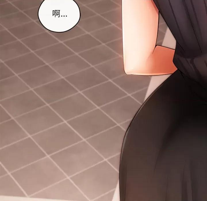 居委会的秘密 居委会的秘密-居委会的秘密 第7话 第143页