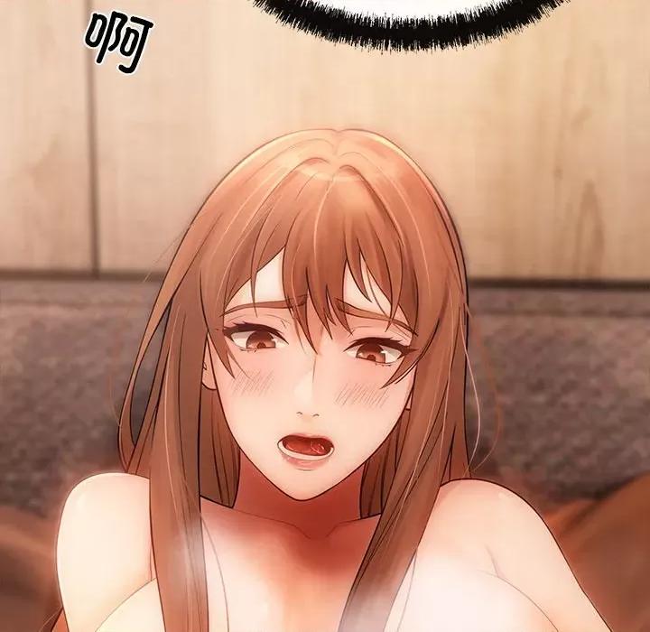 居委会的秘密 居委会的秘密-居委会的秘密 第8话 第28页