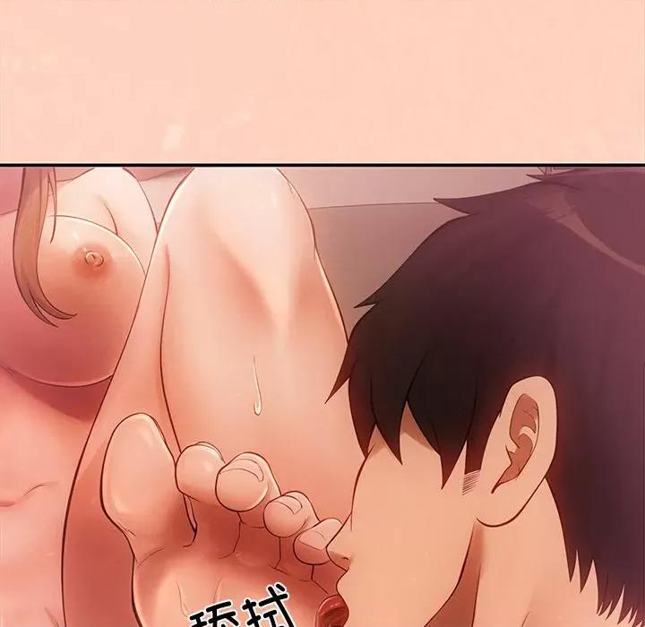 居委会的秘密 居委会的秘密-居委会的秘密 第8话 第63页