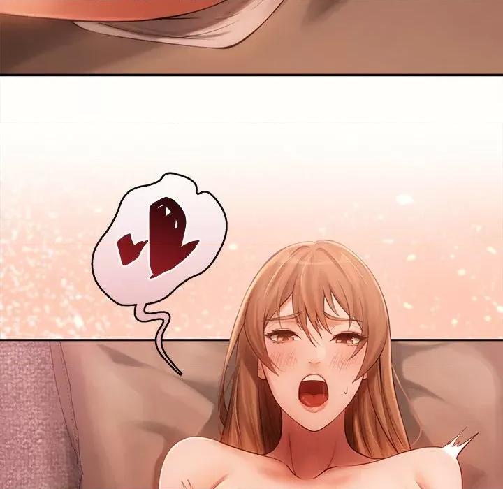 居委会的秘密 居委会的秘密-居委会的秘密 第8话 第67页