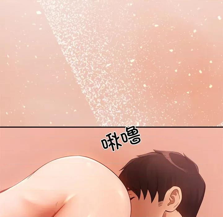 居委会的秘密 居委会的秘密-居委会的秘密 第8话 第108页