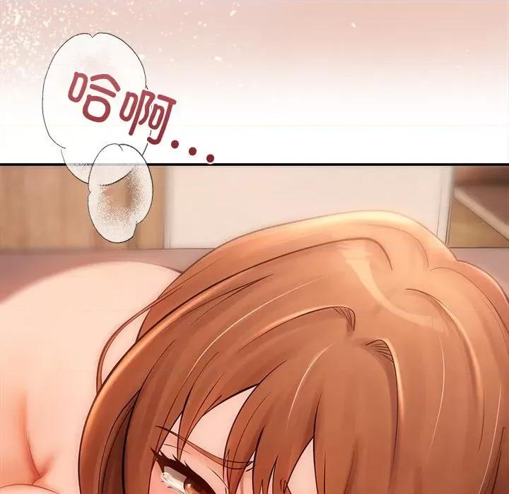 居委会的秘密 居委会的秘密-居委会的秘密 第8话 第116页